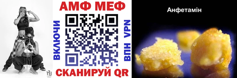 Амфетамин Premium  Купить  Тихорецк 