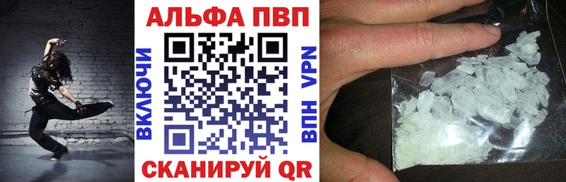 Купить закладки  Тихорецк  Alfa_PVP Соль 