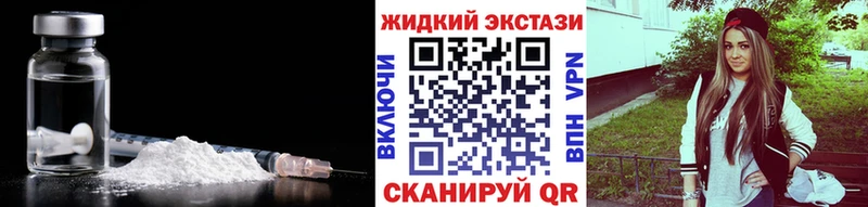 Купить  Тихорецк  БУТИРАТ GHB 
