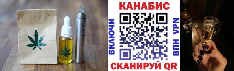 Купить  Тихорецк  Canna-Cookies марихуана 