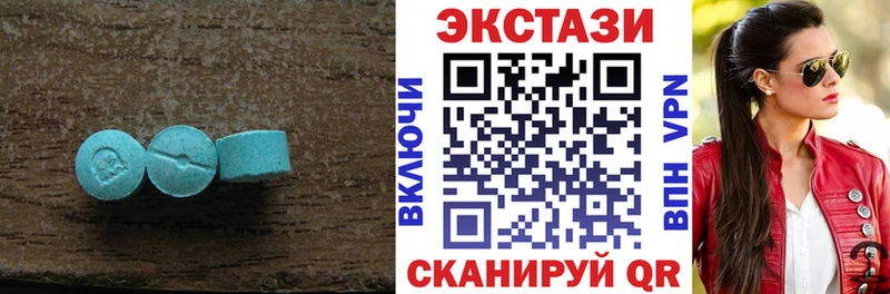 Купить где  Тихорецк  Экстази MDMA 