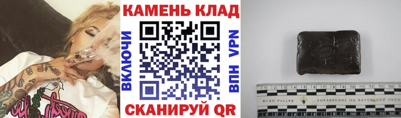 Купить где  Тихорецк  Гашиш гашик 