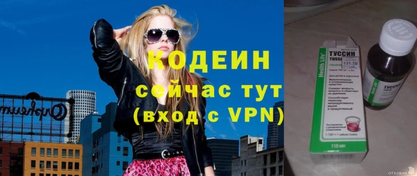 героин Козельск
