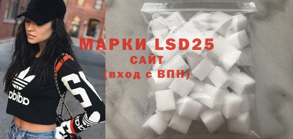 марки lsd Кодинск