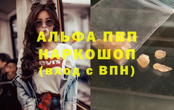 Альфа ПВП Козловка