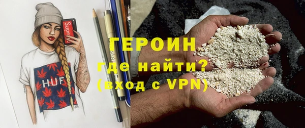 героин Козельск