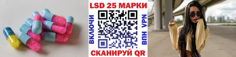 Купить закладки  Тихорецк  Лсд 25 экстази ecstasy 