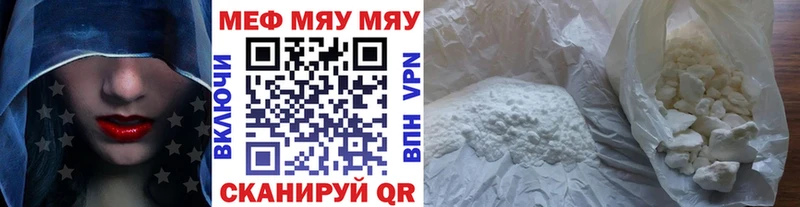 Купить где  Тихорецк  Мефедрон mephedrone 