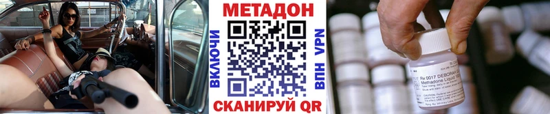 Купить где  Тихорецк  МЕТАДОН мёд 