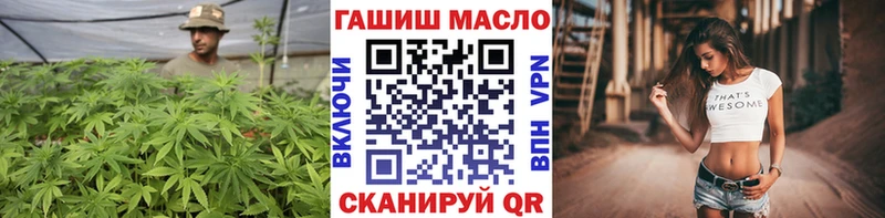 Купить закладки  Тихорецк  ТГК гашишное масло 